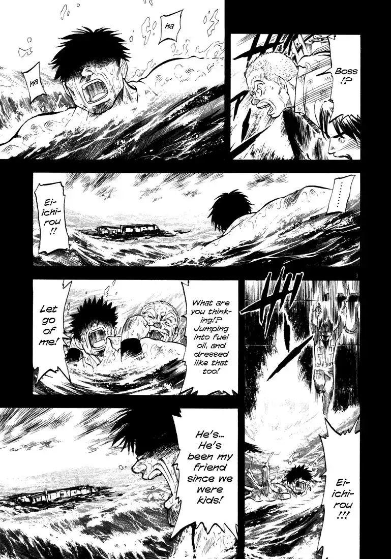 Waga Na wa Umishi Chapter 8 2